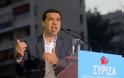 Αλέξης Τσίπρας: Η κυβέρνηση είναι διατεθειμένη να θυσιάσει τη Δημοκρατία...!!!