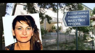 Τρεις ένοχοι για το θάνατο της Μαρίας Βουλγαρίδη - Στις 05.00 το πρωί η απόφαση - Φωτογραφία 1