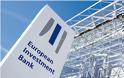 ΕΤΕπ: Εξετάζει επιλογές για τη χορήγηση δανείων έως 100 δισ. ευρώ σε ΜμΕ