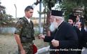 Ο Αρχιεπίσκοπος ύψωσε την ελληνική σημαία στα ελληνοσκοπιανά σύνορα [Photos] - Φωτογραφία 11