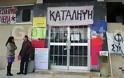 Δίωξη σε δημοσίους υπαλλήλους στη Κρήτη για κατάληψη σε δημαρχείο