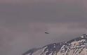 Μεξικό: θεαματικά πλάνα από ένα UFO που εισέρχεται στο ηφαίστειο Popocatepetl (Βίντεο)