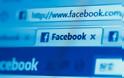 Facebook: Σημαντικό πρόβλημα ασφάλειας με διαρροή στοιχείων 6 εκ. μελών