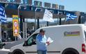 Δράση πολιτικής ενημέρωσης από τους Ανεξάρτητους Έλληνες - Φωτογραφία 2