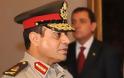 «Σε επιφυλακή ο στρατός στην Αίγυπτο»