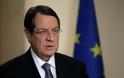 Νίκος Αναστασιάδης: «Άδικη και πικρή η απόφαση της Eurogroup για την Κύπρο»