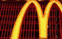 Απόφαση βόμβα για τα McDonalds - Θα μείνουν στην Ελλάδα;