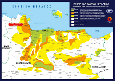 Αντίστροφη μέτρηση για την ψηφιακή μετάδοση στην Κρήτη - Φωτογραφία 2
