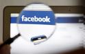Facebook: Αποκάλυψε προσωπικά στοιχεία και ευαίσθητα δεδομένα 6 εκατ. χρηστών