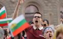 Βουλγαρία: 29 συλλήψεις ύστερα από σύγκρουση διαδηλωτών