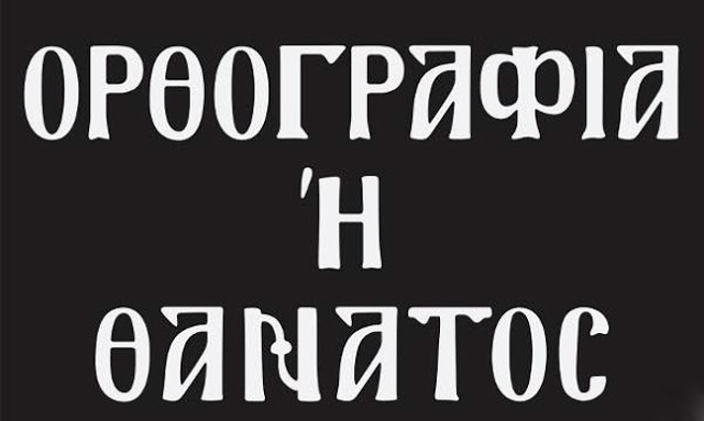 Αυτό σημαίνει… έμπνευση - Φωτογραφία 5