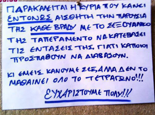 Αυτό σημαίνει… έμπνευση - Φωτογραφία 7