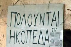 Αυτό σημαίνει… έμπνευση