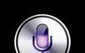 Αλλαγμένη και σαφέστερη η νέα Siri στο ios 7 beta 2