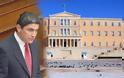 Ανακοινωση του Βουλευτή Ηρακλείου της Ν.Δ. κ. Λευτέρη Αυγενάκη με αφορμή την ανακοίνωση του νέου Κυβερνητικού σχήματος