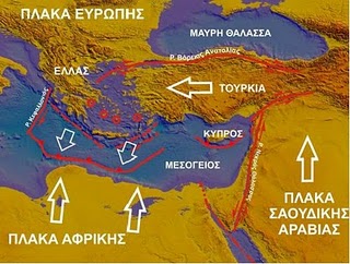 Όσο σείεται η γη, η Κρήτη είναι υγιής - Φωτογραφία 2