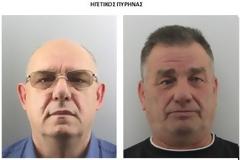 Αυτοί είναι οι περιβόητοι ''ροζ πάνθηρες'' - Δείτε φωτογραφίες τους!