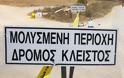Σκορπά τον πανικό η ψευδοπανώλη στην Κύπρο