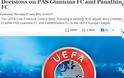 ΕΠΙΣΗΜΟ... «ΟΧΙ» ΣΕ ΠΑΟ ΚΑΙ ΠΑΣ ΑΠΟ ΤΗΝ UEFA