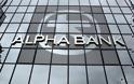 «Φοροδιαφυγή, το κυριότερο πρόβλημα για την οικονομία» εκτιμά η Alpha Bank