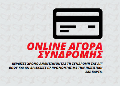 Το νέο, πλήρως ανανεωμένο yava.gr είναι online! Mπες και...γυμνάσου! - Φωτογραφία 3