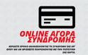 Το νέο, πλήρως ανανεωμένο yava.gr είναι online! Mπες και...γυμνάσου! - Φωτογραφία 3