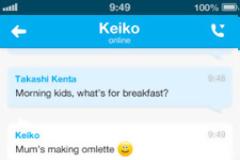 Skype for iPhone: update v4.9 AppStore