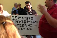 ΣΥΜΒΑΙΝΕΙ ΤΩΡΑ: Οι απολυμένοι του Κατσέλη έκαναν ντου στο δημαρχείο Αχαρνών