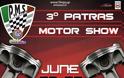 ''3ο Patras Motor Show'' το Σαββατοκύριακο στην Πάτρα