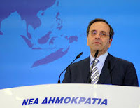 Συνέδριο ΝΔ με σύνθημα - «Νέα Δημοκρατία - Νέα Ελλάδα»...!!! - Φωτογραφία 1