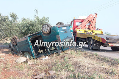 Ατύχημα στην επαρχιακή οδό Αλμυρού-Σούρπης - Φωτογραφία 3