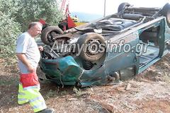 Ατύχημα στην επαρχιακή οδό Αλμυρού-Σούρπης