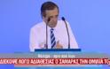 ΕΚΤΑΚΤΟ: Λιποθύμησε ο Σαμαράς κατά την ομιλία του στο συνέδριο της ΝΔ