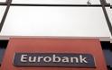 «Επιβεβλημένη η αυτόνομη πορεία της Eurobank»