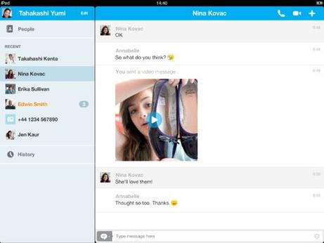 Το Skype αναβαθμίστηκε φέρνοντας βελτιώσεις φωνής - Φωτογραφία 2