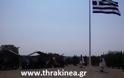 Υψώθηκε η Ελληνική σημαία στο τελωνείο των Κήπων
