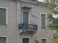 Σε τραγική κατάσταση η Ελληνική Σημαία στο κτίριο της Δημοτικής Αστυνομίας Τρικάλων - Φωτογραφία 1