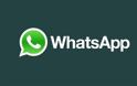 Το «WhatsApp» ξεπέρασε τους 200 εκατ. χρήστες!