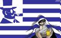 Πώς μας πούλησαν και μας αγόρασαν