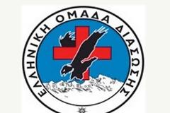 Μύθοι και Αλήθειες για τις Πρώτες Βοήθειες από την Ελληνική Ομάδα Διάσωσης