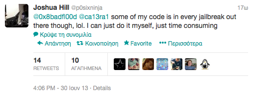 Ο p0sixninja ανακοινώνει  το  Open Jailbreak - Φωτογραφία 3