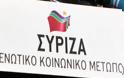 ΣΥΡΙΖΑ-ΕΚΜ: Σε αναμονή άρσης της επιστράτευσης των εκπαιδευτικών, αγώνας για την υπεράσπιση της δημόσιας δωρεάν παιδείας