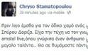 Θρήνος στη showbiz: «Έφυγε» από τη ζωή ένας από τους πιο πετυχημένους ντράμερ της Ελλάδας - Φωτογραφία 2