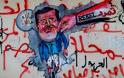 Αίγυπτος: Τουλάχιστον 16 οι νεκροί από τις διαδηλώσεις κατά του Μόρσι