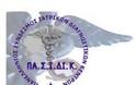 ΠΑΣΙΔΙΚ: Ανακοίνωση - Ενημέρωση 01 07 2013 (Συνάντηση με Υπ. Υγείας, κ. Αδ. Γεωργιάδη)