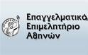 Στη γνώση της κυβέρνησης οι προτεραιότητες της αγοράς