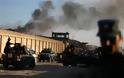 Δέκα νεκροί από την έκρηξη στο Αφγανιστάν