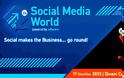 Ολοκληρώθηκαν με επιτυχία τα Συνέδρια Social Media World & e-business World