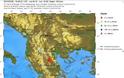 Σεισμός 4.5 ρίχτερ, ιδιαίτερα αισθητός σε δυτική αλλά και κεντρική Μακεδονία