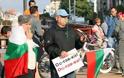 Δεν έχουν τέλος οι διαδηλώσεις στη Βουλγαρία